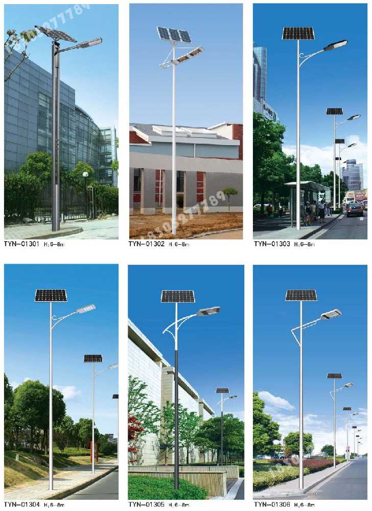 万州区市政道路太阳能路灯